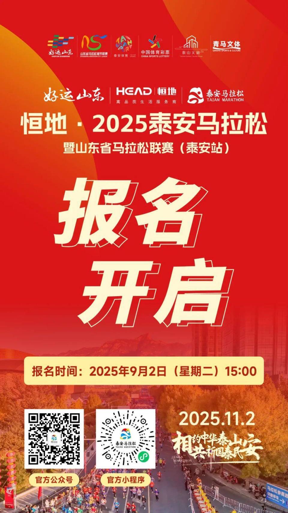 世界反兴奋
