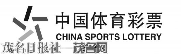 赛事一道亮