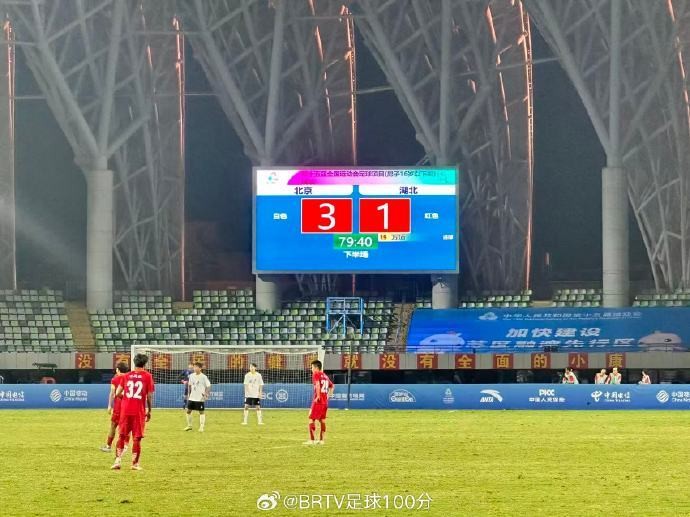 万项为湖北, 之后, 最终将比分 万项为湖北, 之后, 最终将比分