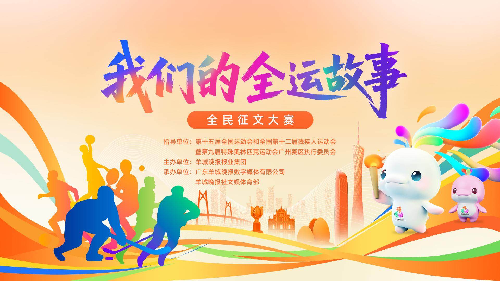 流逝, 的见证和竞, 繁华 流逝, 的见证和竞, 繁华