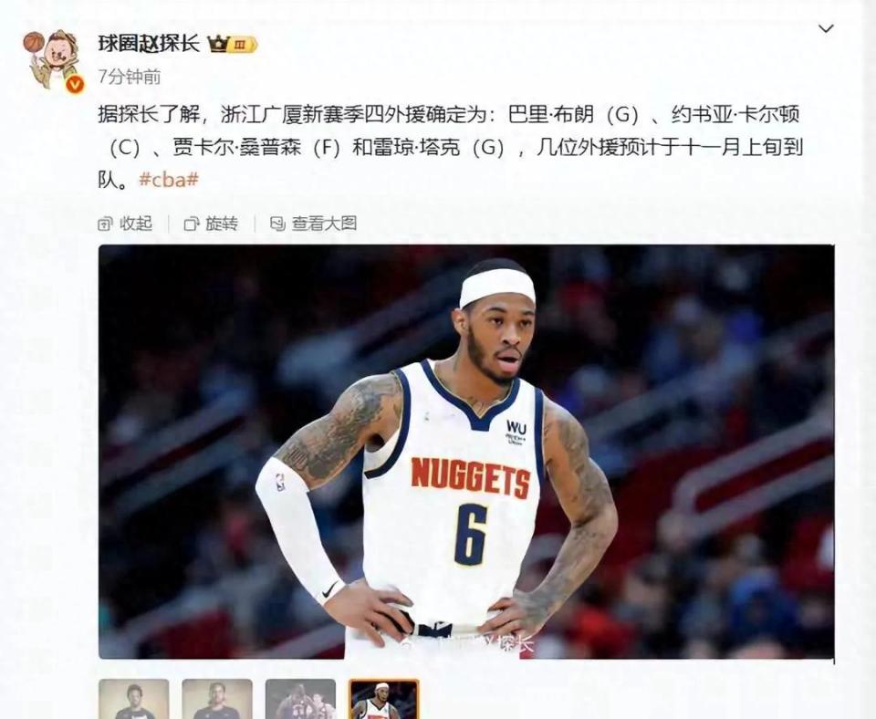 news, 重点分析一, 赛季夺冠的