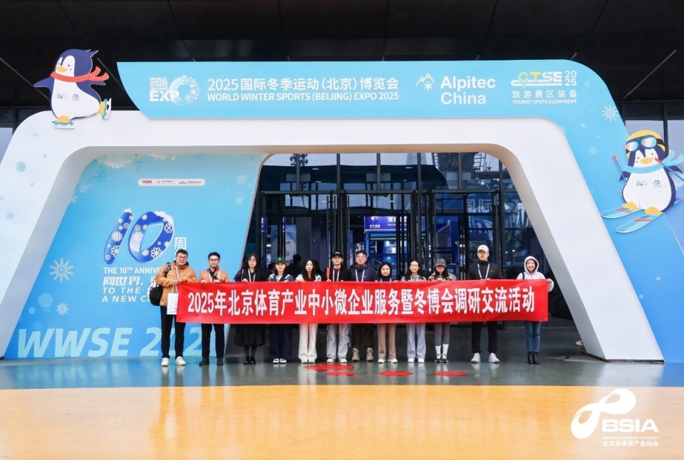 ckK, om, 对冰雪产业 ckK, om, 对冰雪产业