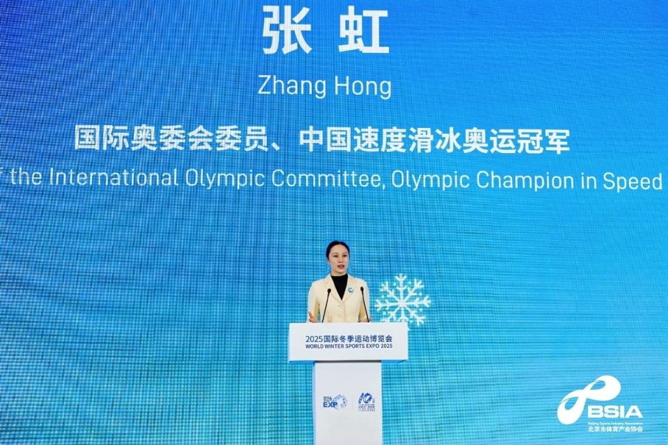 冰雪装备, om 冰雪装备, om